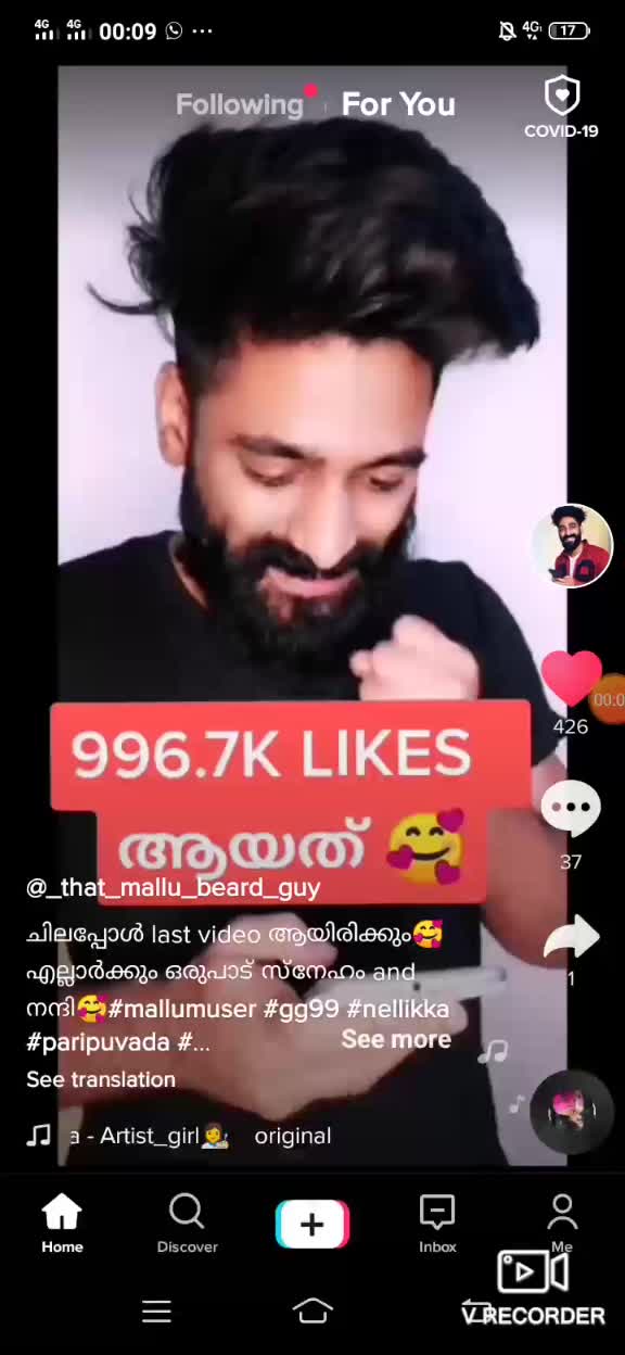 @❤️അമ്മു❤️