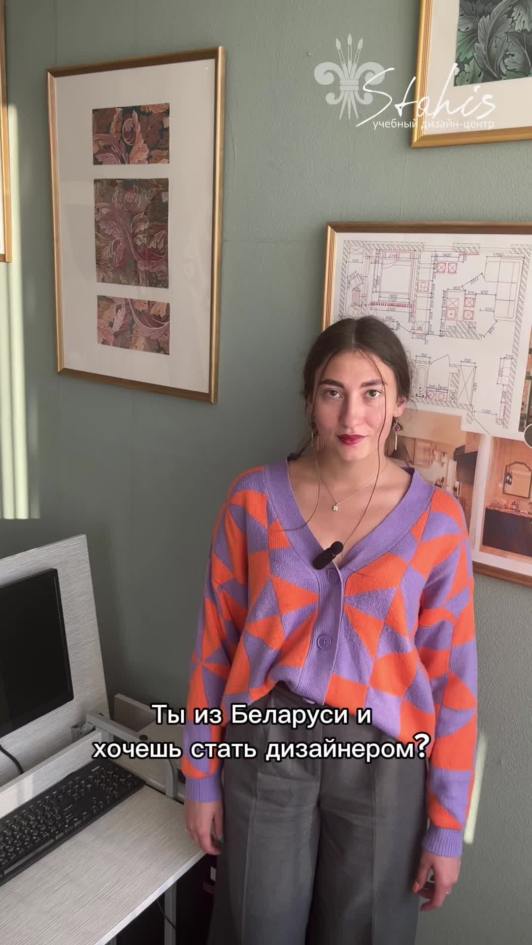 @Учебный дизайн-центр Стахис