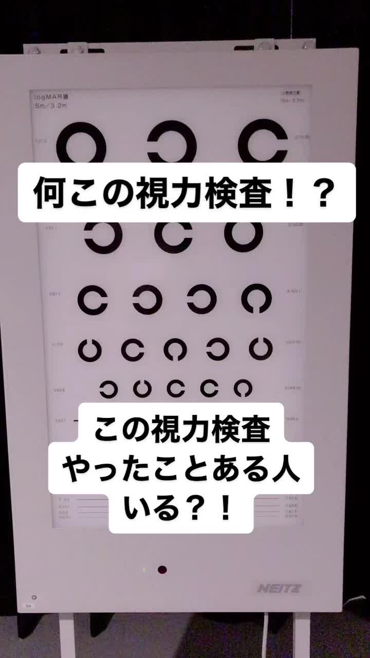 @Hiro|Orthoptist