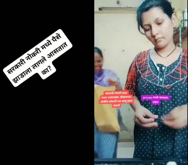 @archana2045