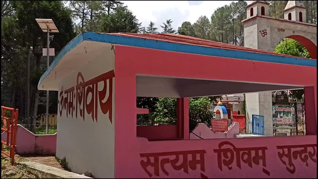 @Rahul Negi 🔥