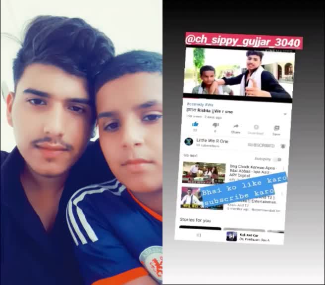 @sippy gurjar