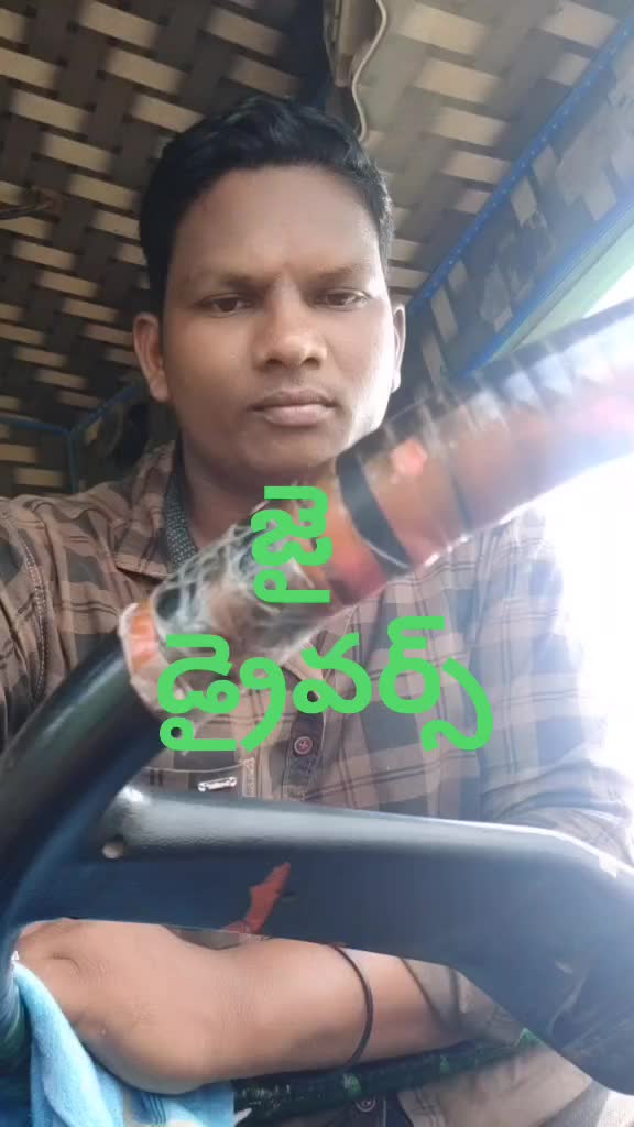 @Bheemrao Pudari