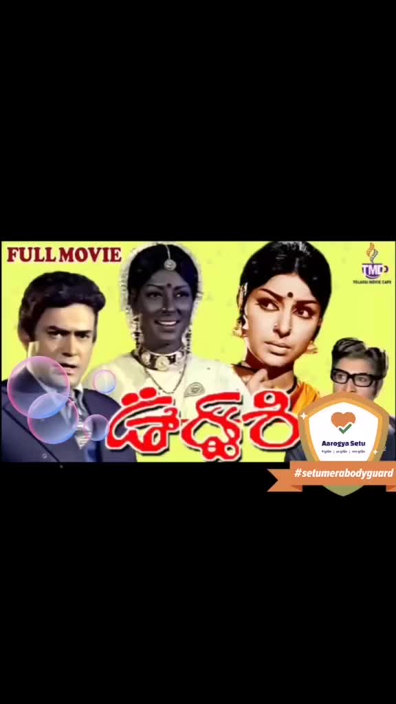 @Siva Kankanala