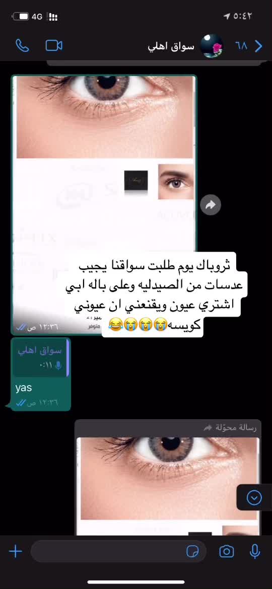 @سومآ🇸🇦