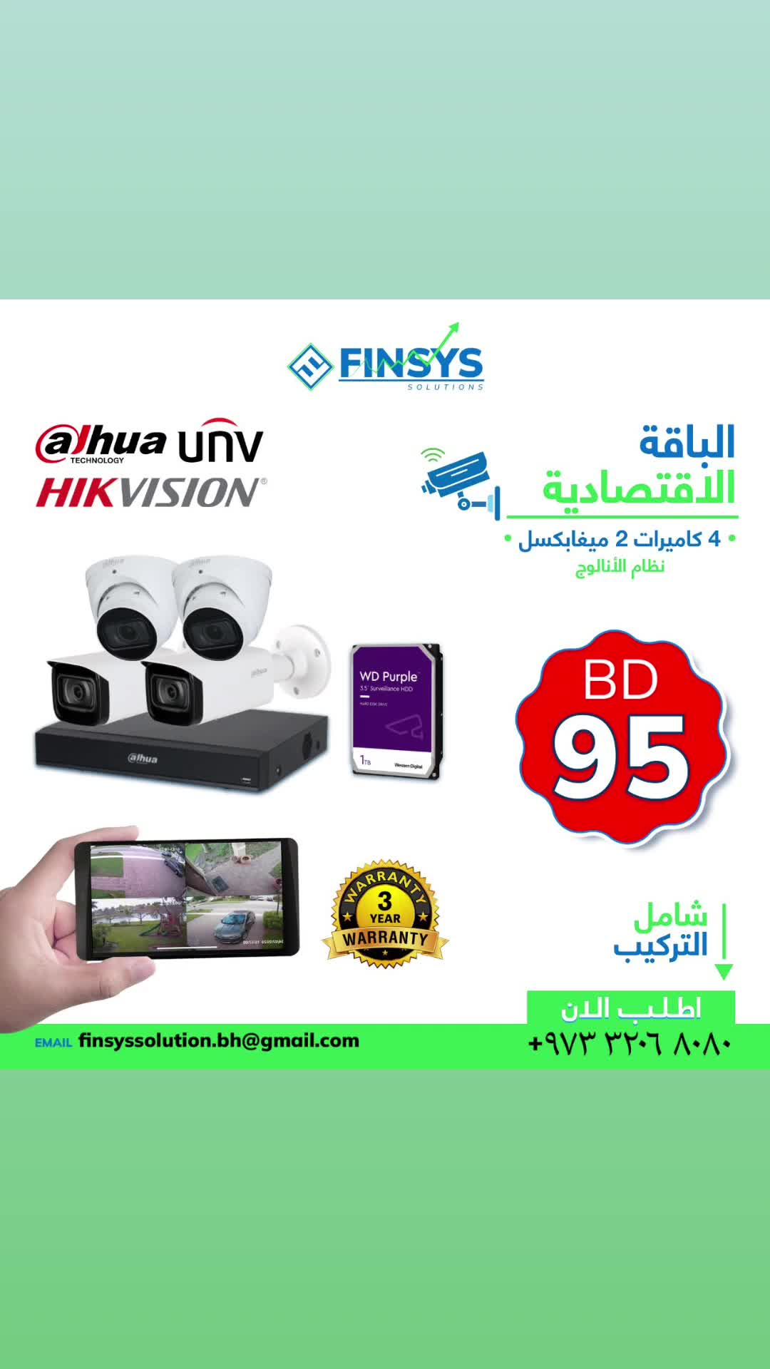 @Finsys Solutions W L L