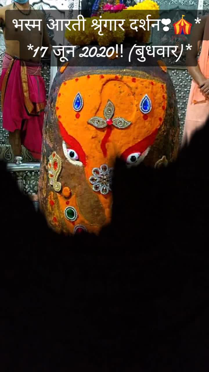 @उज्जैन वाले