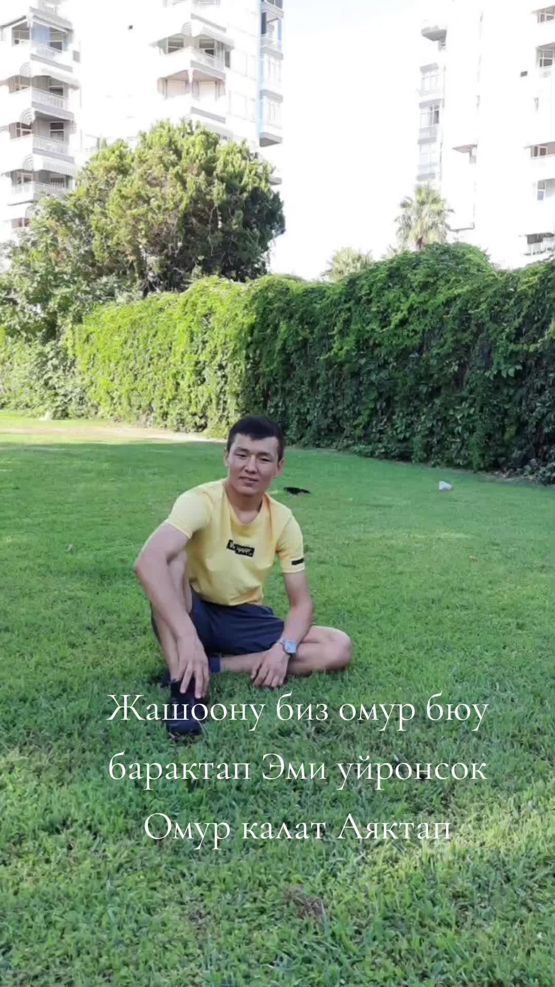 @Талант Абдрахманов