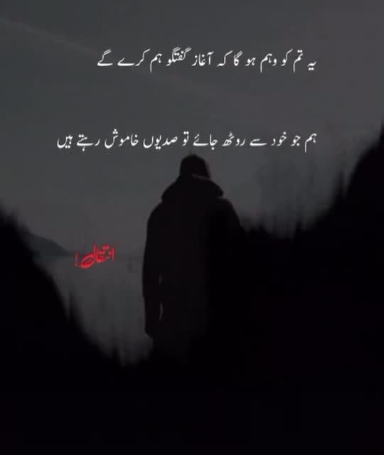 @Haider_Rajpoot