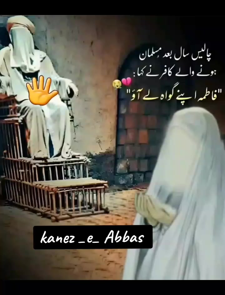 @🅚🅐🅝🅔🅩 🅔 🅐🅑🅑🅐🅢ع 🙏