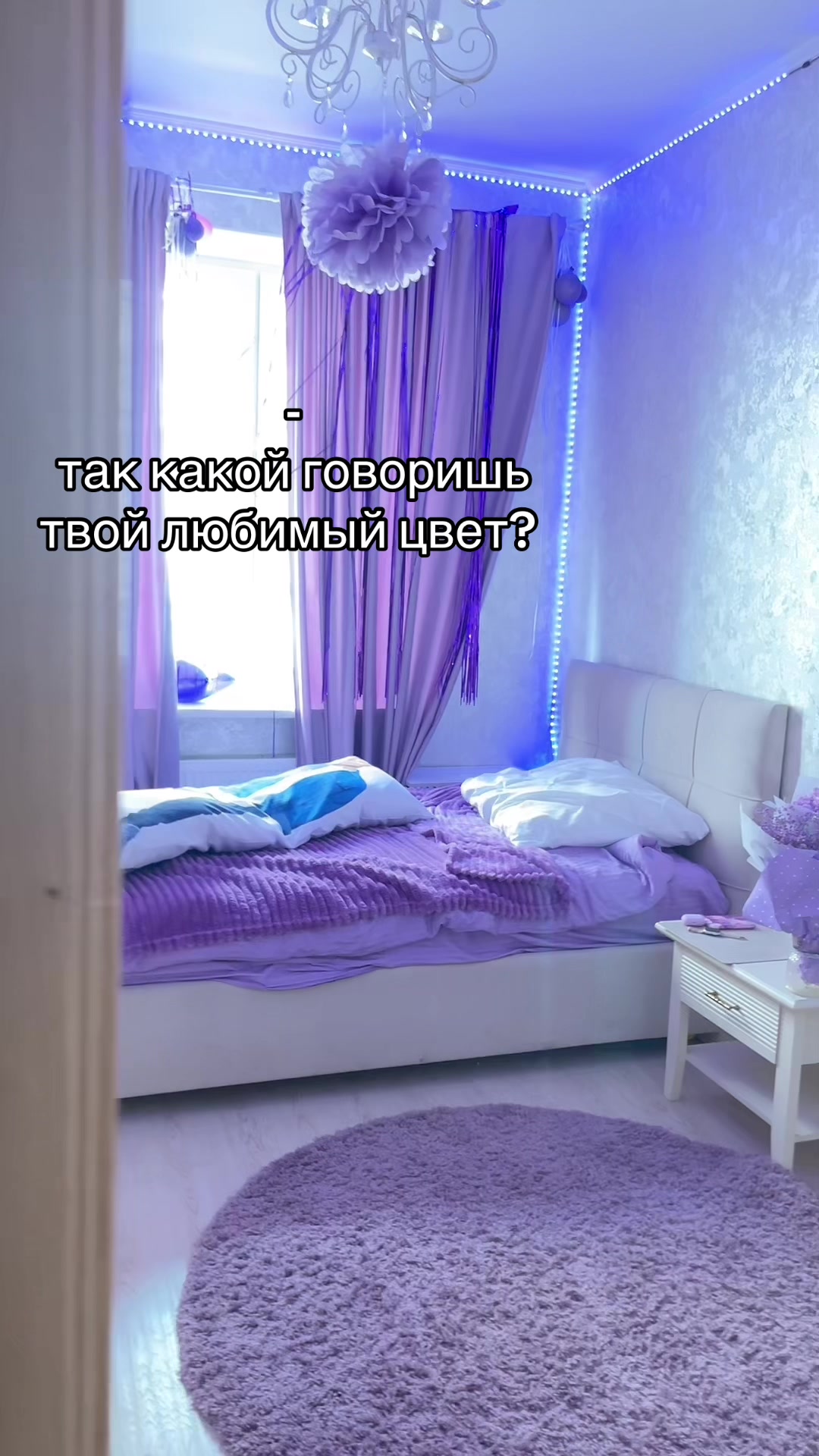 @мЕлана