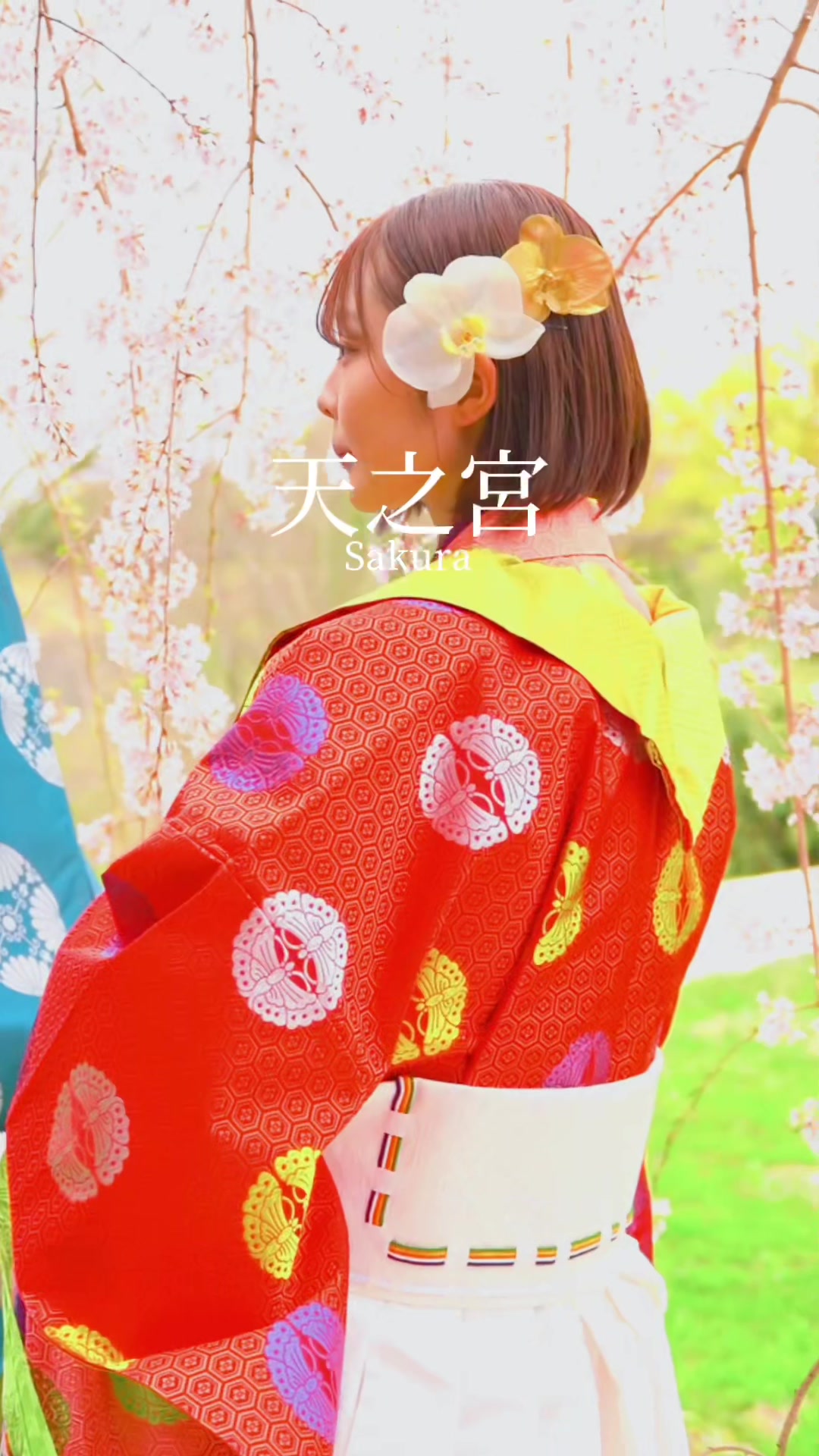 @天之宮神社【公式】