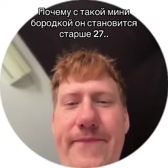 @што