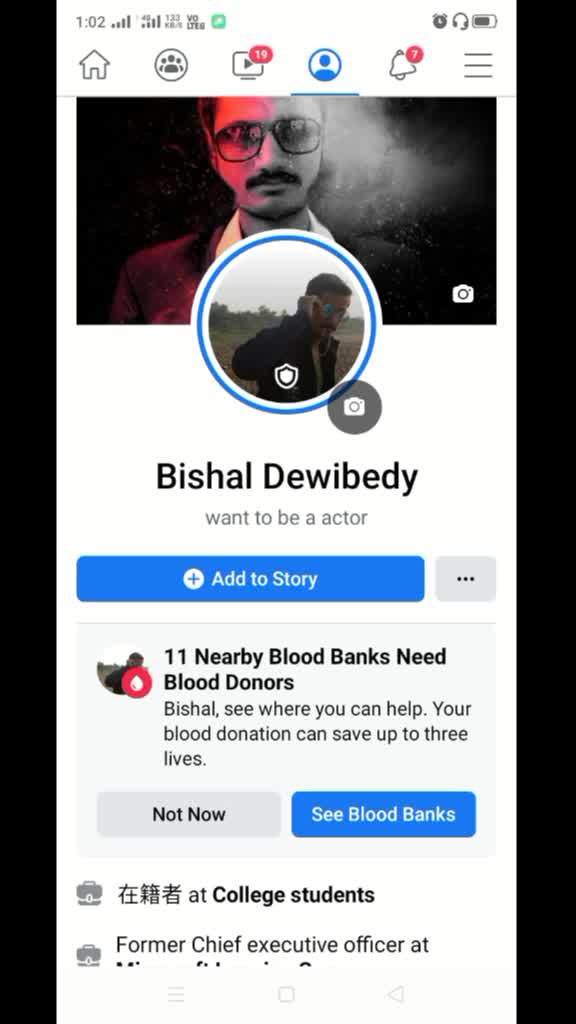 @Bishal Dwibedy