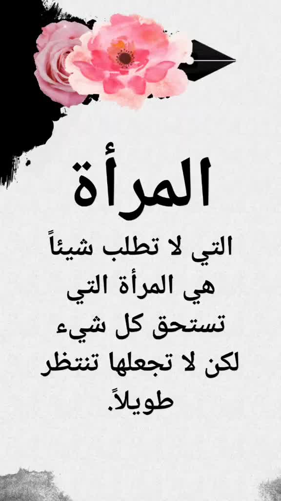 @👑꧁★ماهر★꧂👑