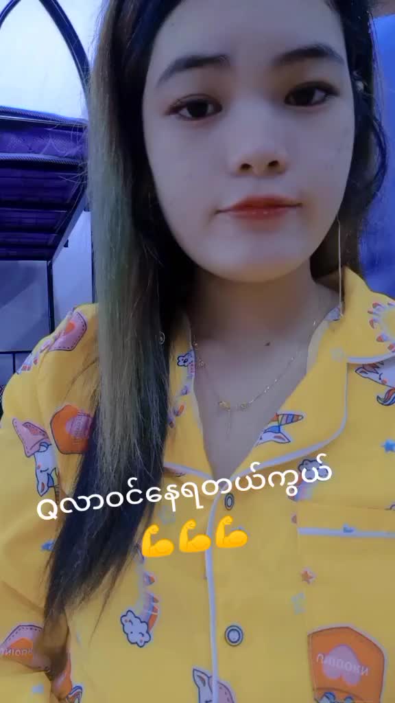 @မိစြာေတး