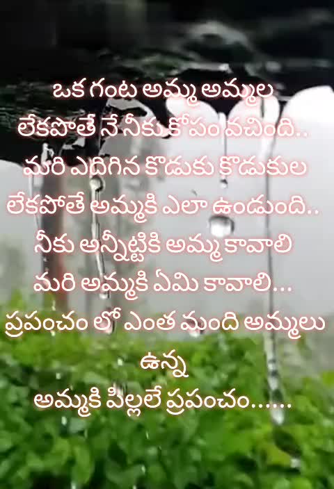 @vizagboy Sunny