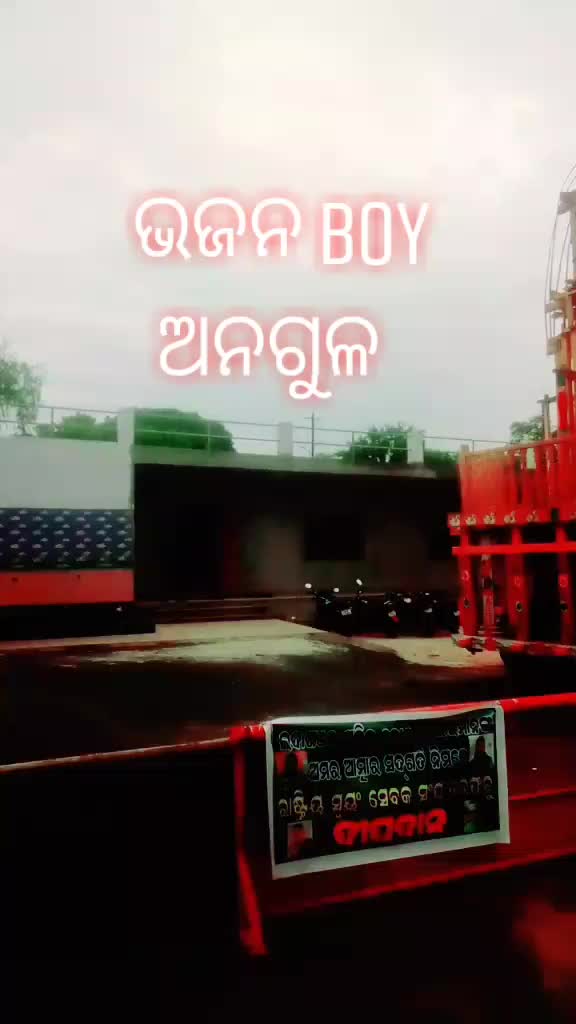 @Babi Behera