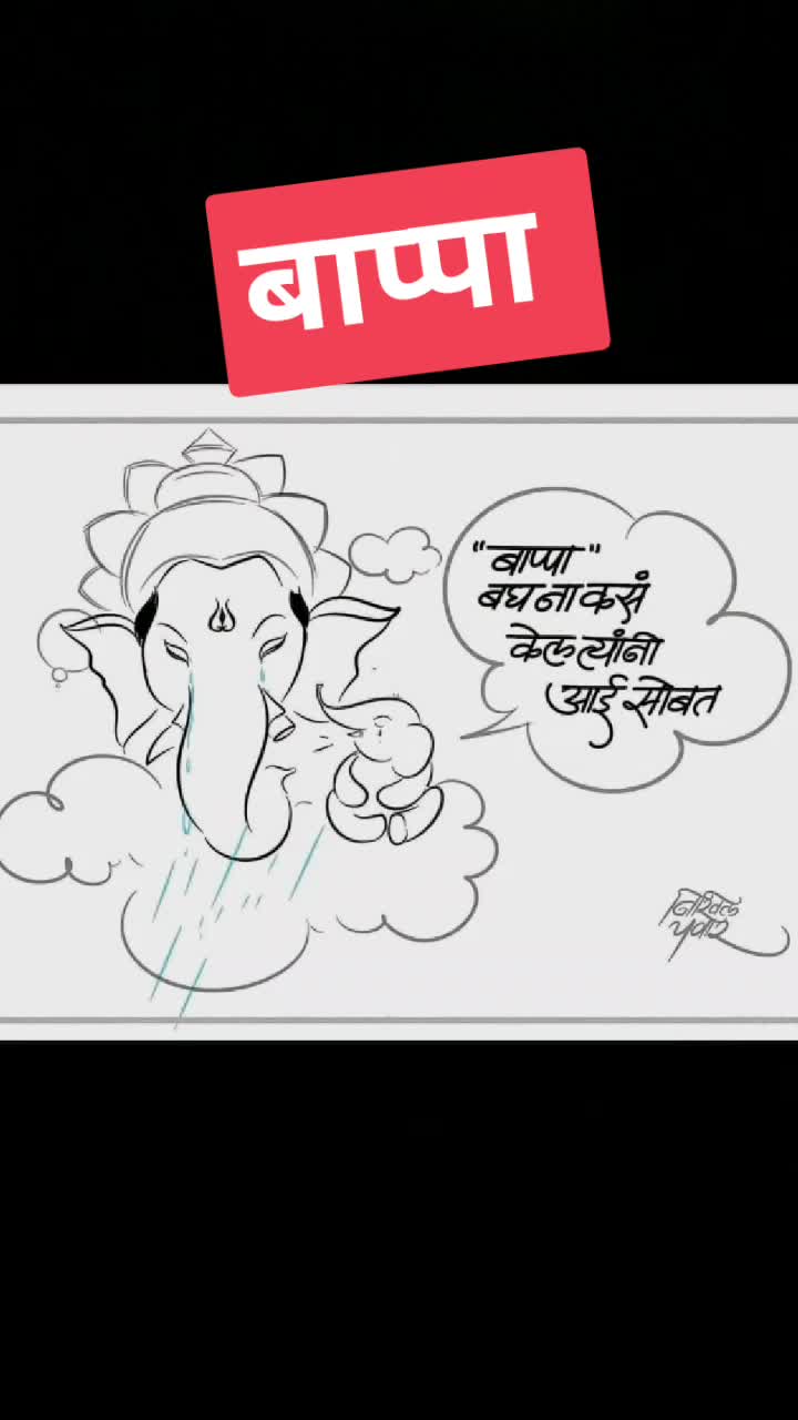 @✔Mayur Kalbhor MK✔