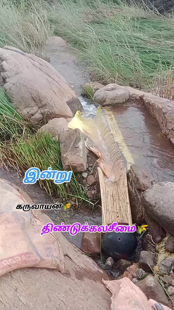 @கிராமத்துகருவாயன்🔰🔰🔰🌾