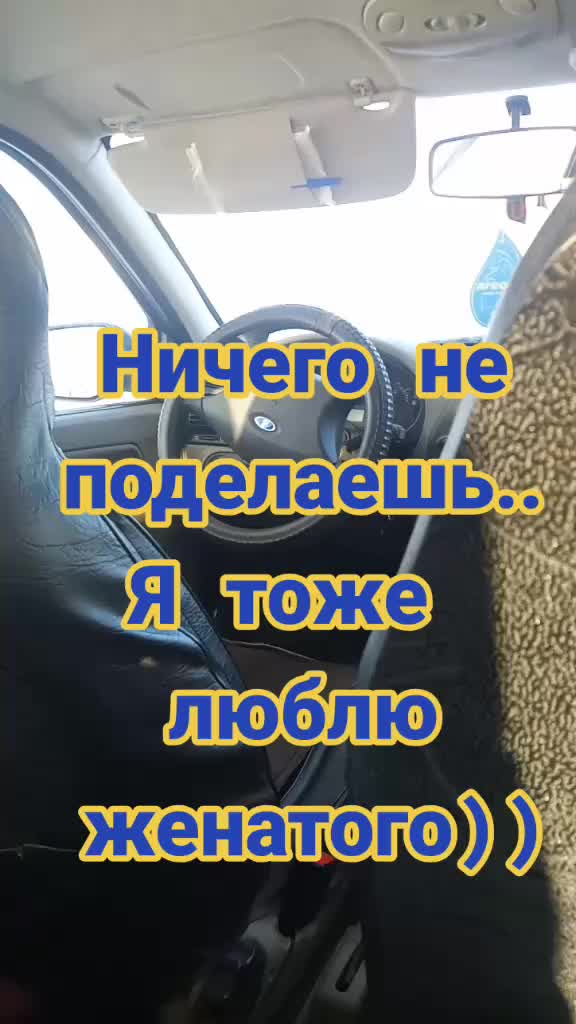 @Счастливая