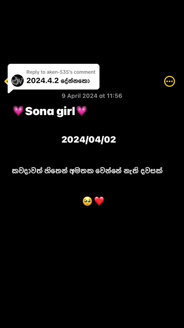 @💗Sona girl💗