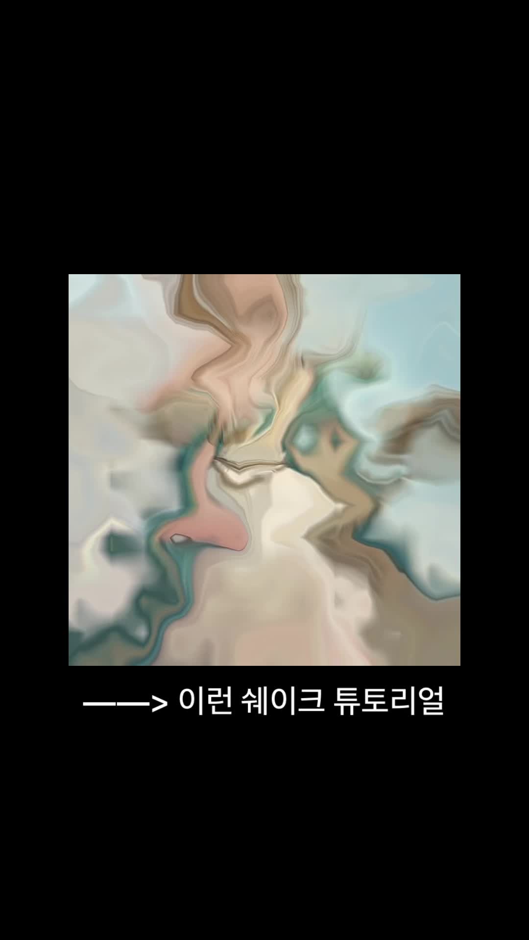 @비스타튜토계정