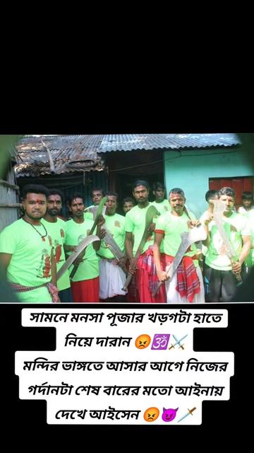 @Joy Chandra Das☞13375