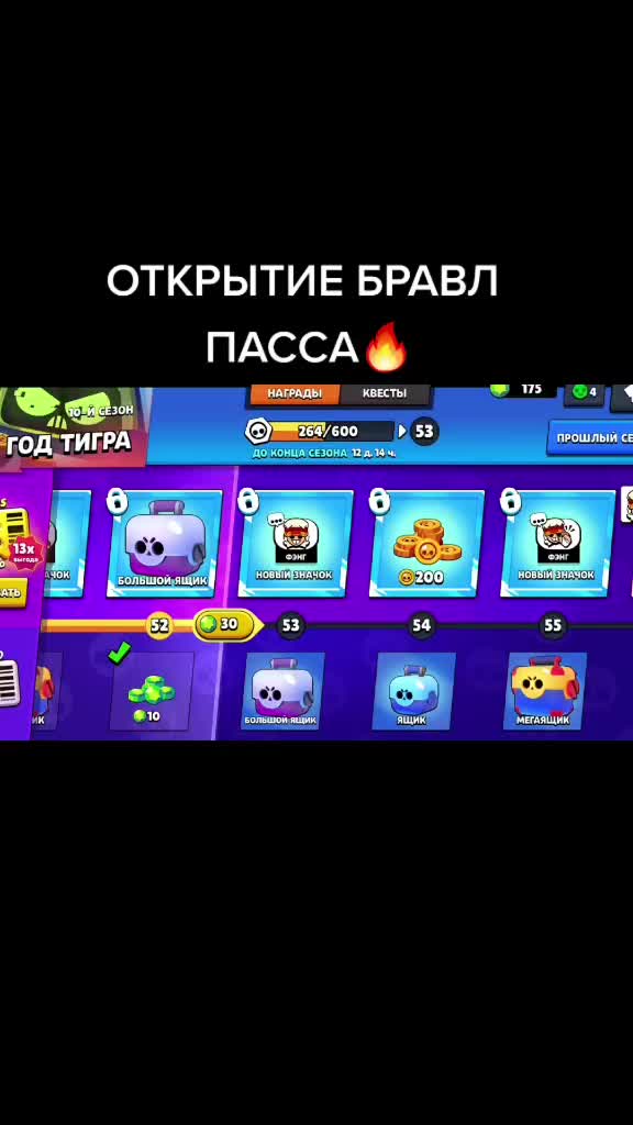 @brawl stars