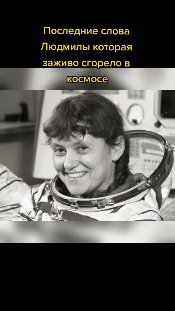 @Космос / Space