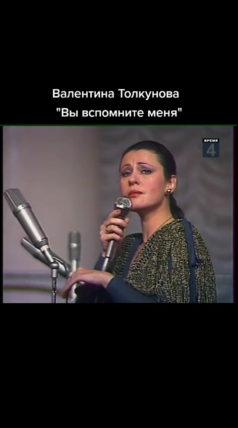 @Валентина Толкунова FAN