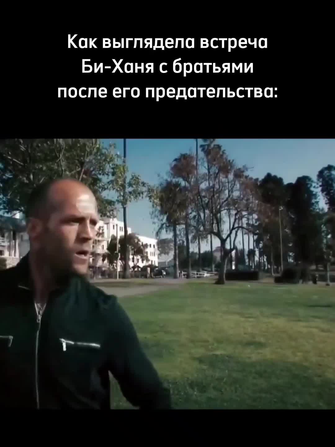 @жена Би-Хана