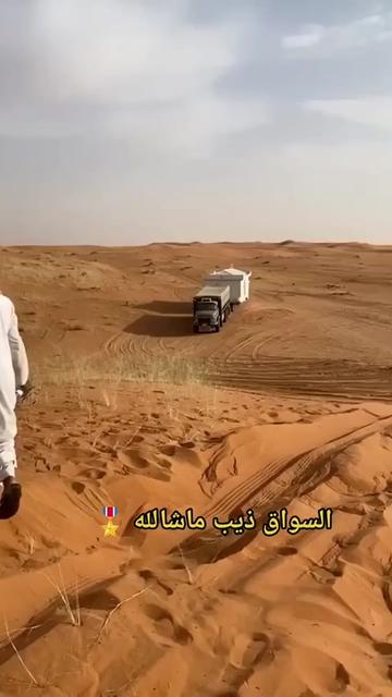 @شاحنات F16