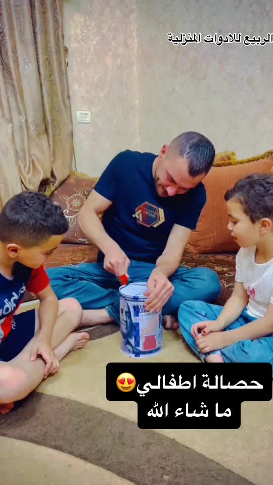 @الربيع للادوات المنزلية عتيل🔝