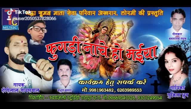 @Dipesh Kumbhkar