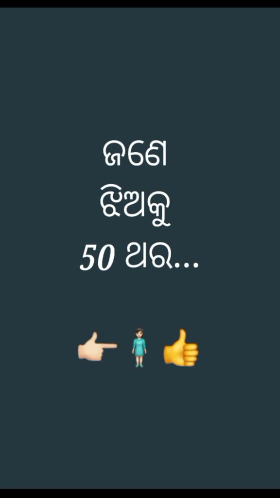 @Satyanarayan Sahoo