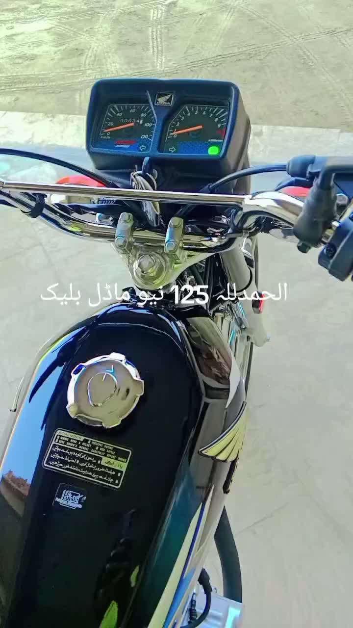 @وقاص اکرم 786