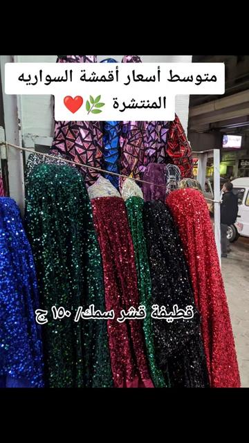 @Doa'a |ٌدُعاَء