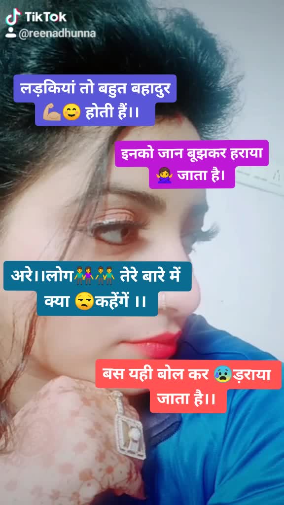 @Reena Bikrmjit singh