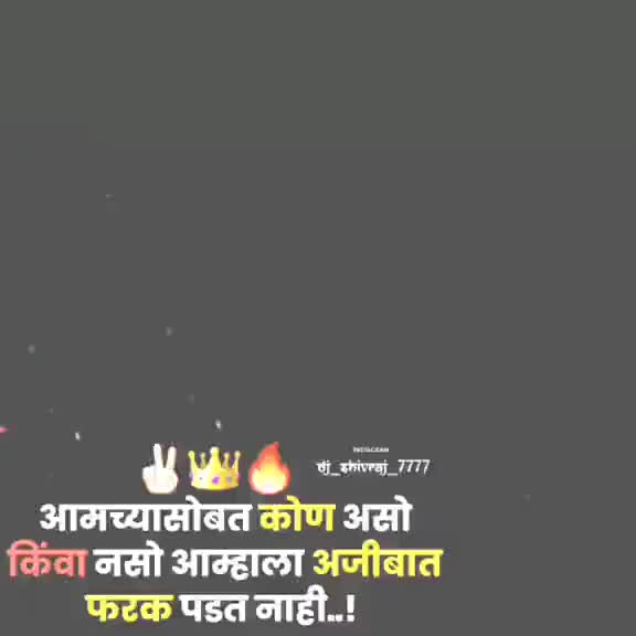 @आकाश भाऊ आल्हाट