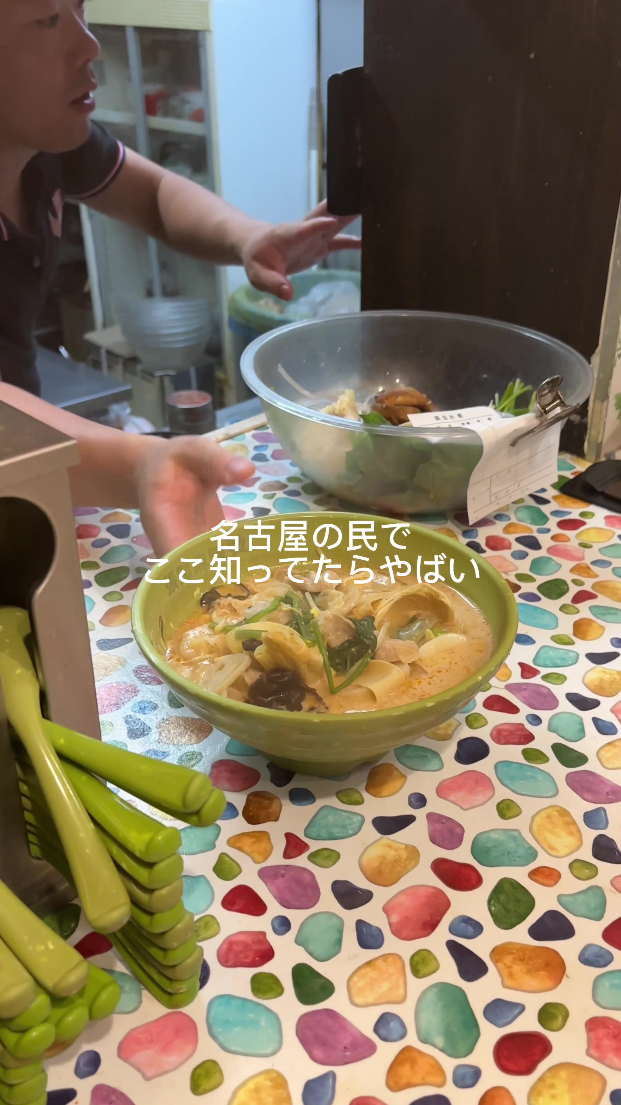 @とむ | 名古屋グルメ・カフェ