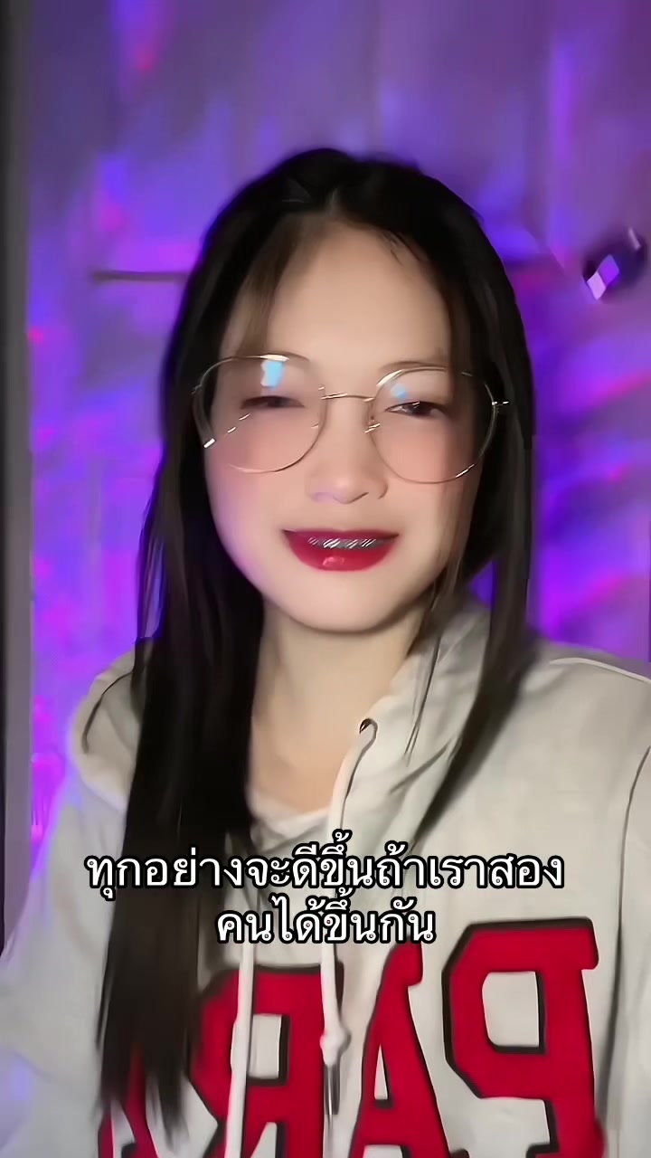 @แพรอะดิ