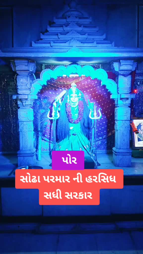 @Alpesh Thakor State 