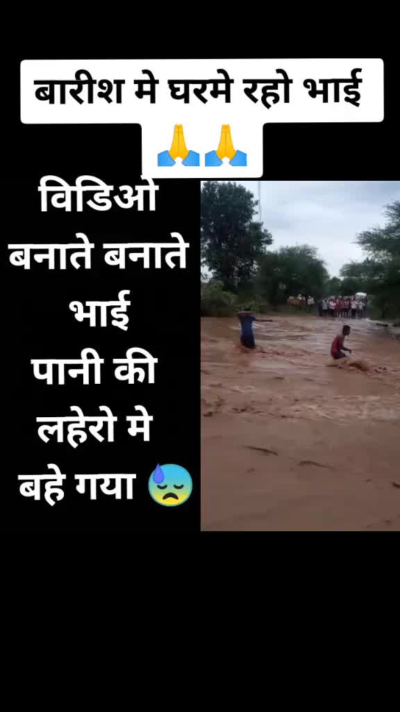 @😘बंजारा छोरा अक्षय♀