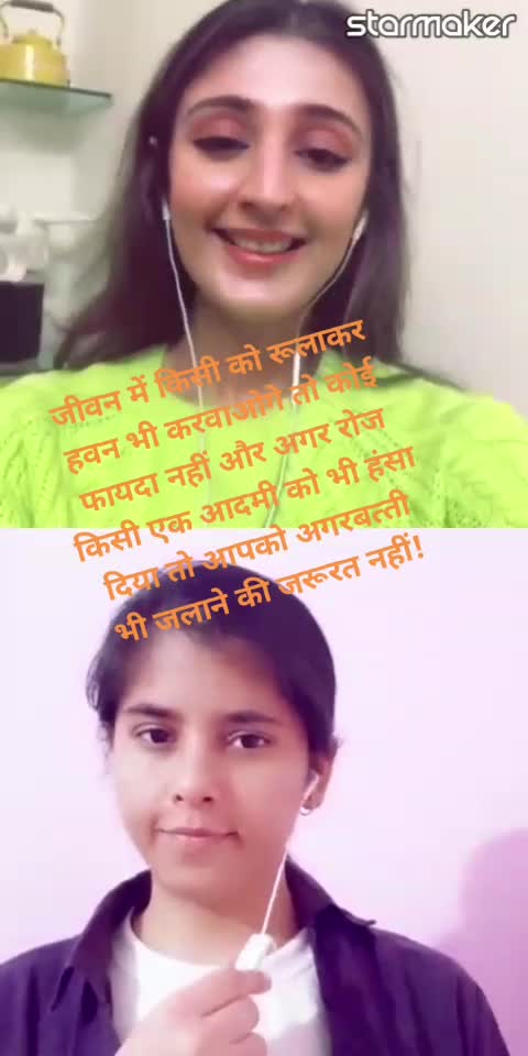 @🎶 Gurri G 🎸