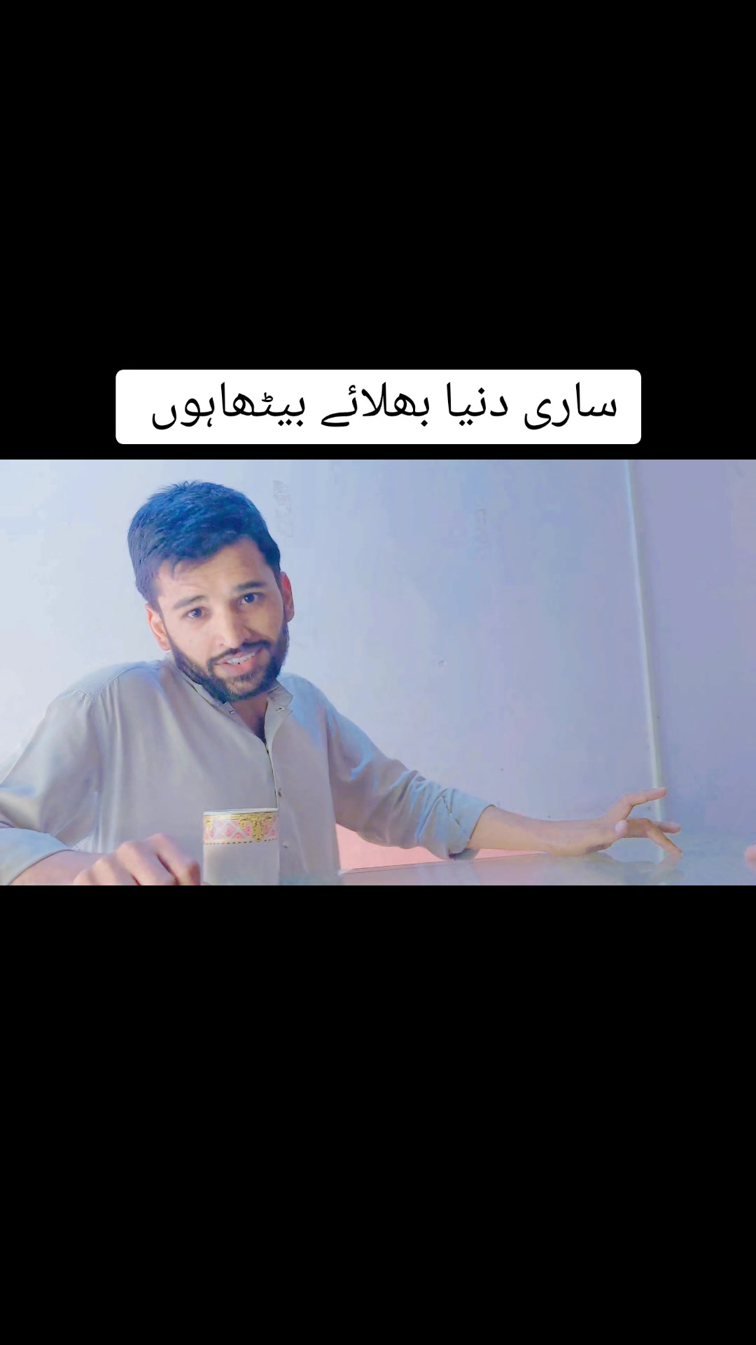 @TafSeer SYed