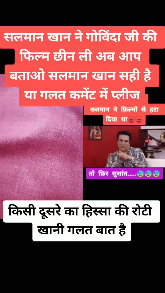 @Ravi Kumar