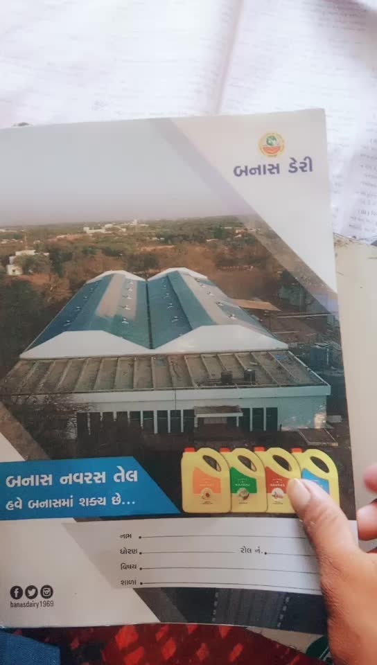 @મહાકાલ સેના બુરાલ