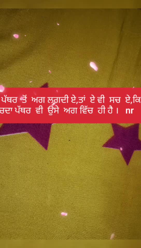 @Nirbhai Singh