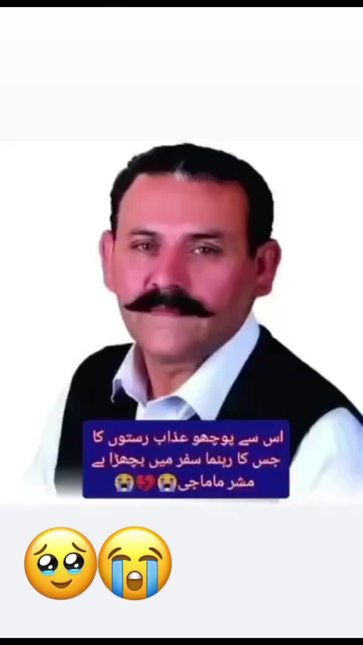 @namalomswabiwal